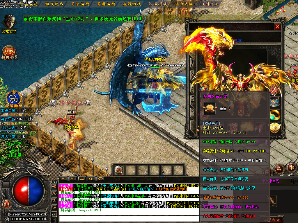 Images90.BMP