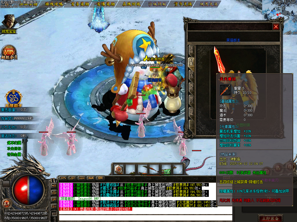 Images99.BMP