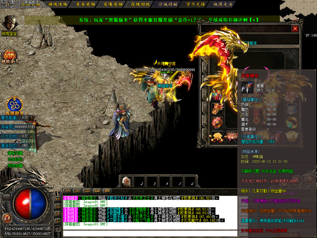 Images94.BMP