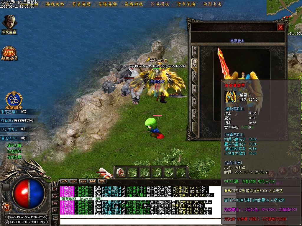 Images98.BMP