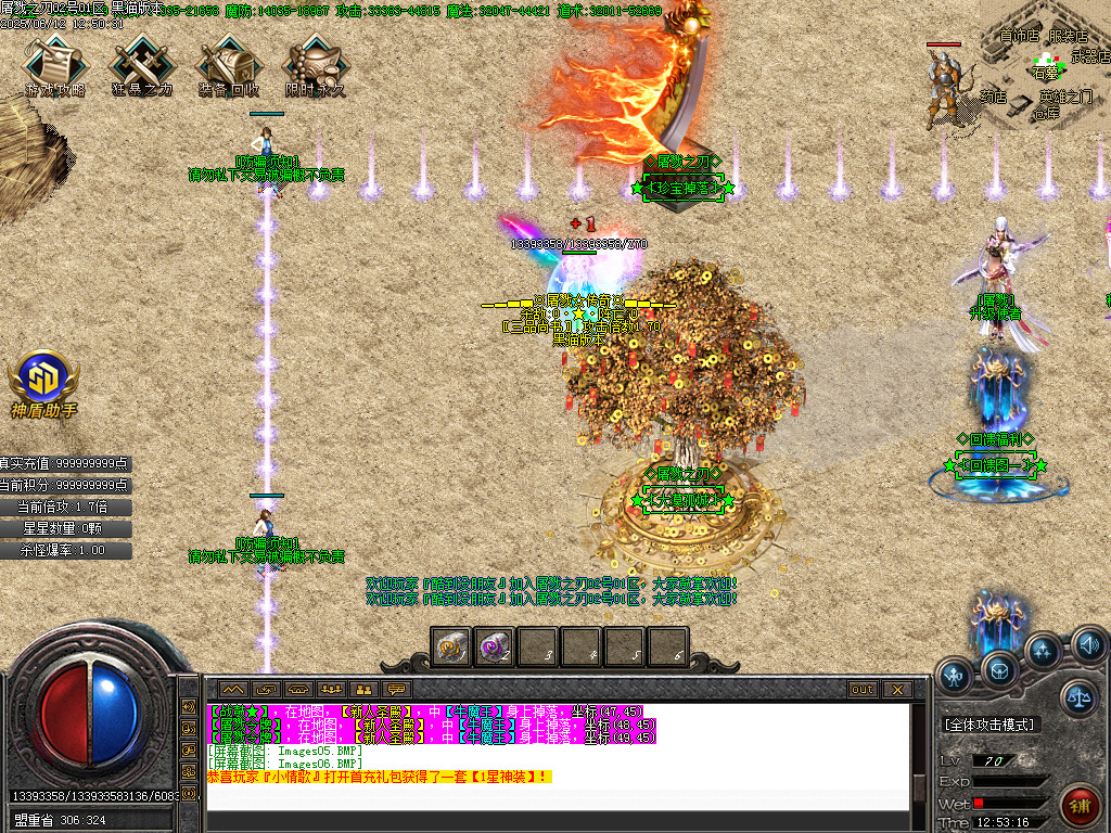 Images07.BMP