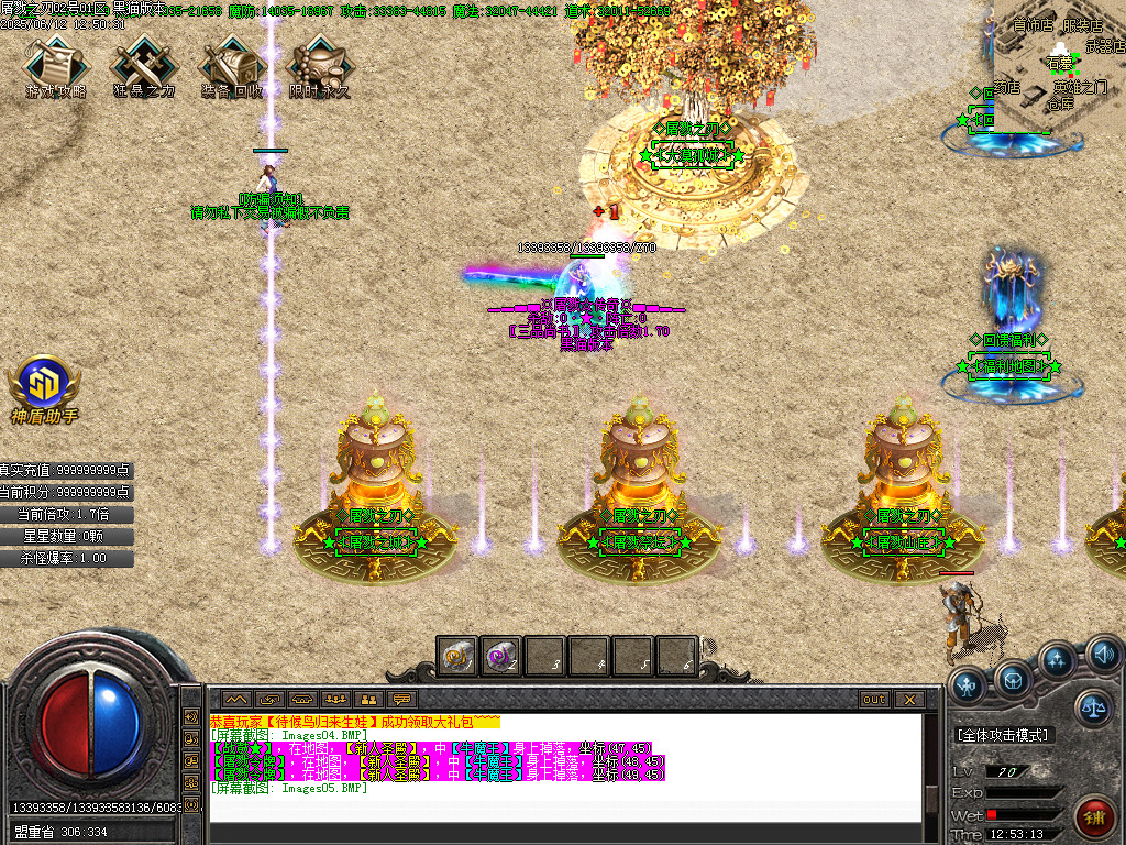 Images06.BMP