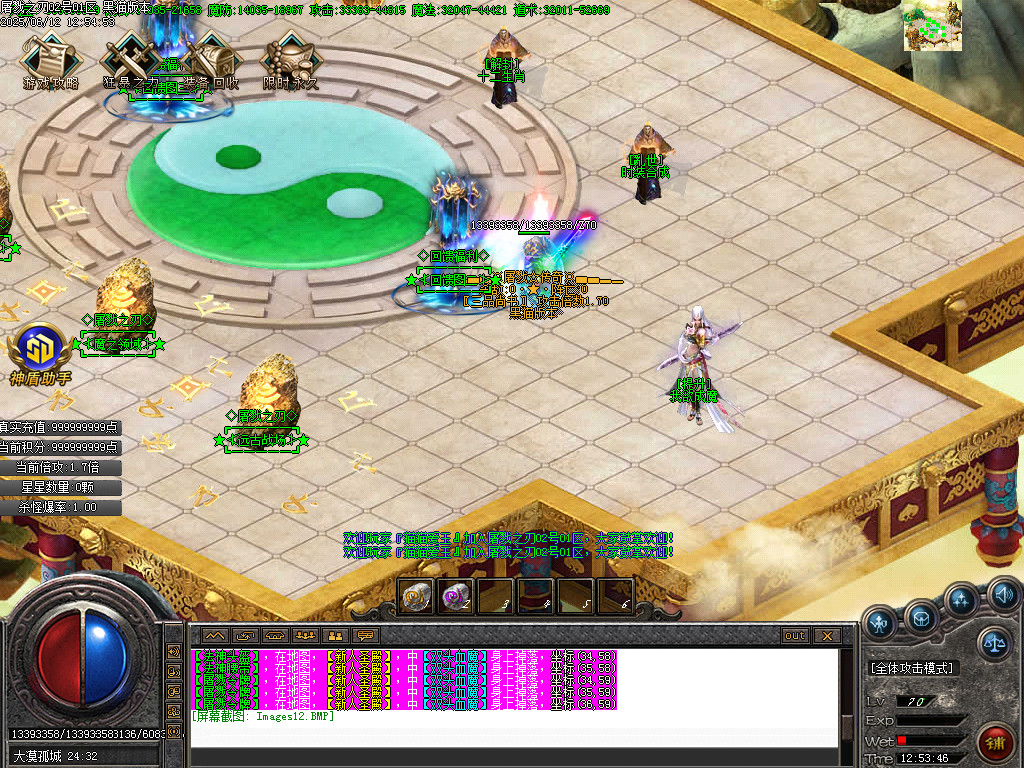Images13.BMP