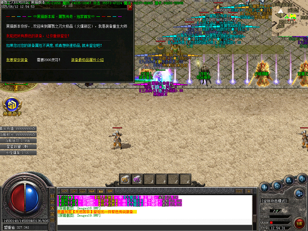 Images20.BMP