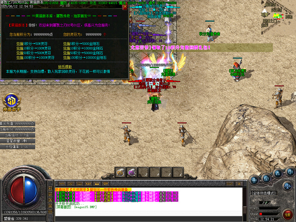 Images16.BMP