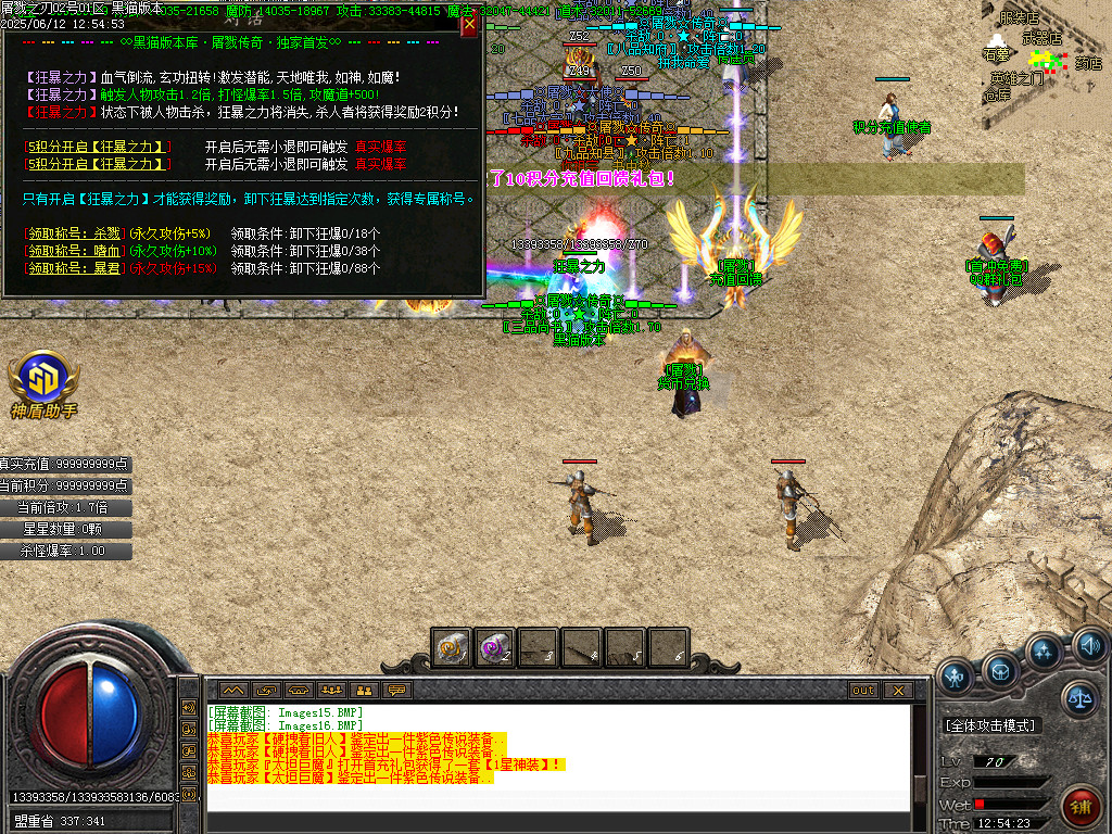 Images17.BMP