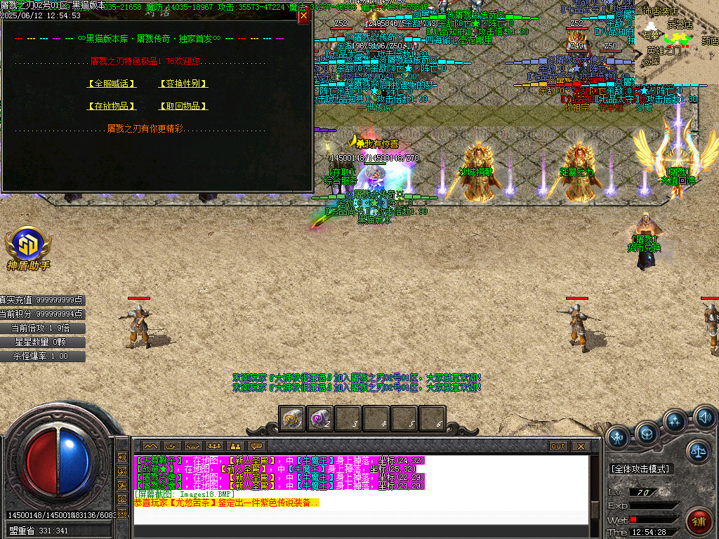 Images19.BMP