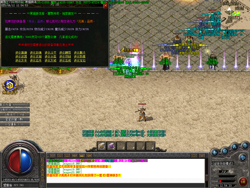Images21.BMP