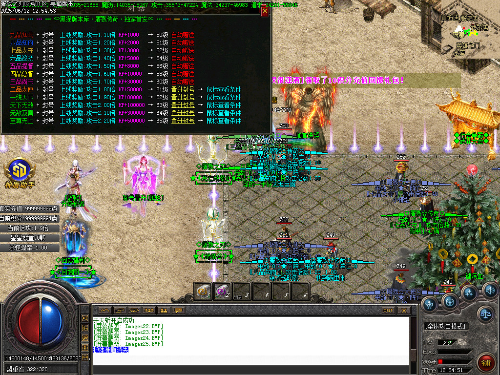 Images26.BMP