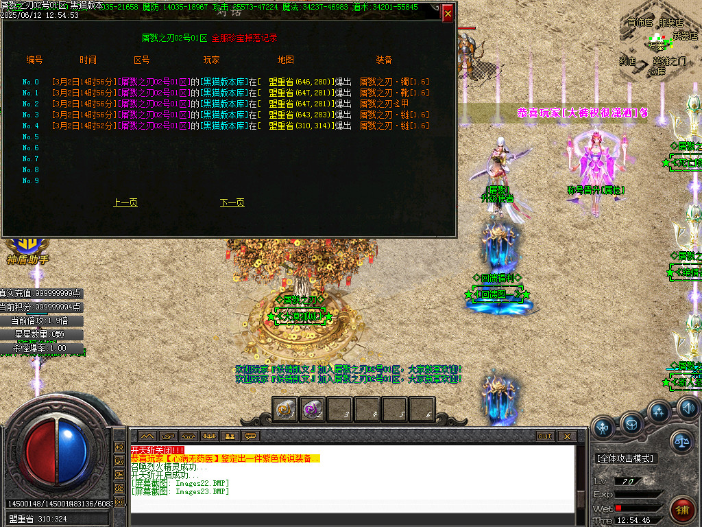 Images24.BMP