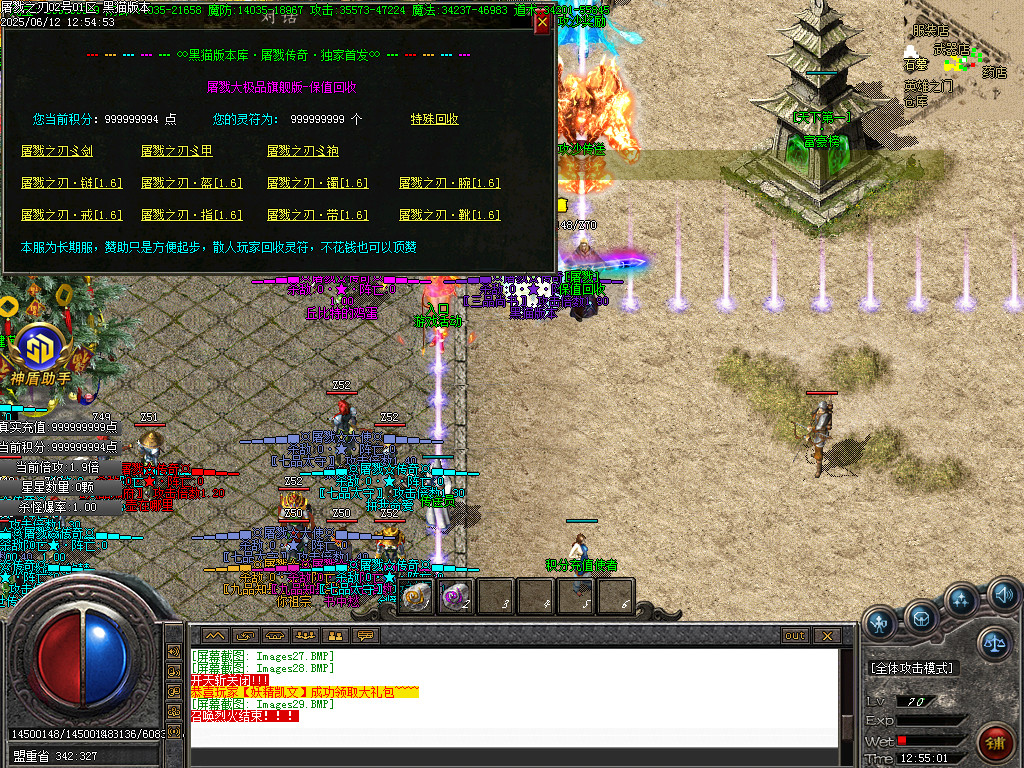 Images30.BMP
