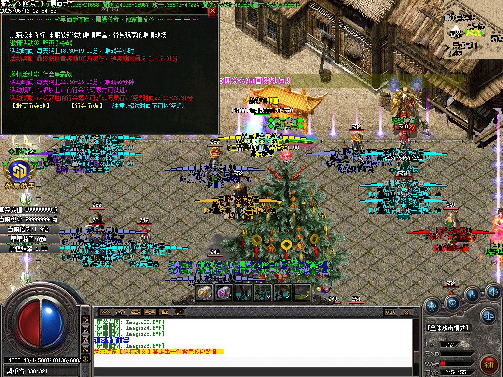 Images27.BMP
