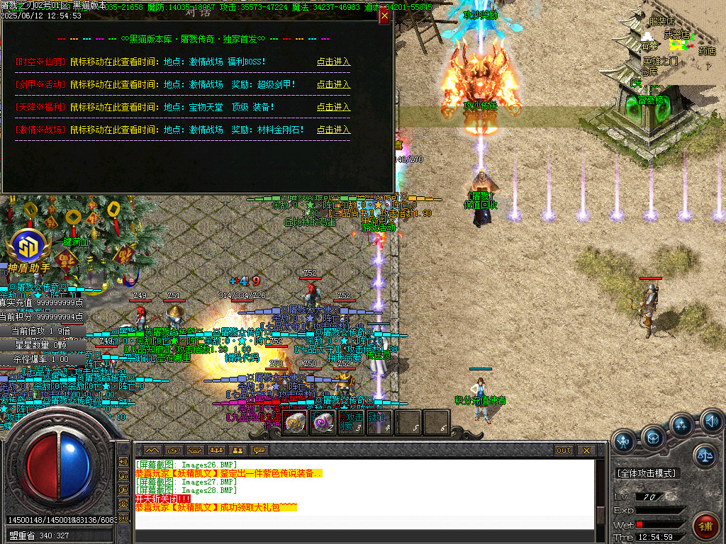 Images29.BMP