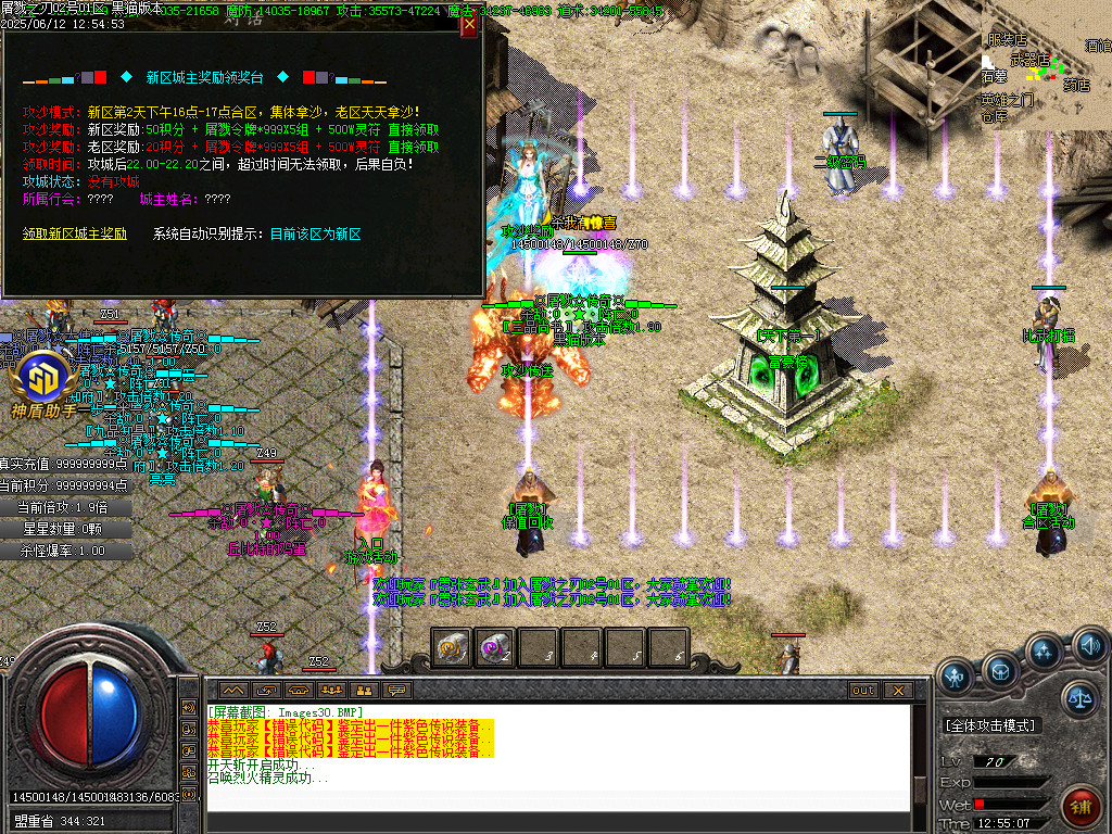 Images31.BMP