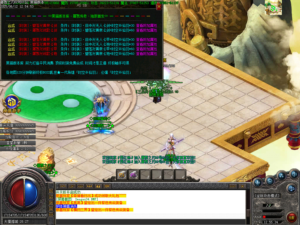 Images35.BMP