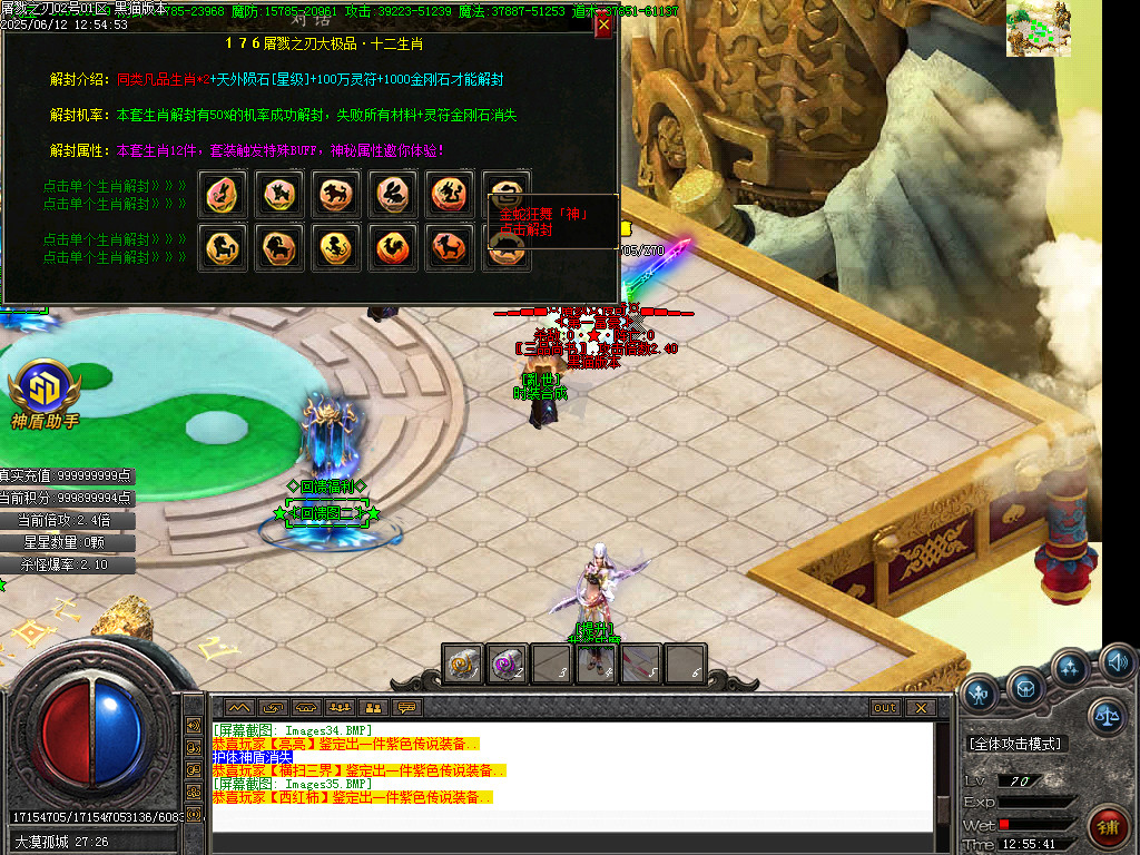 Images36.BMP