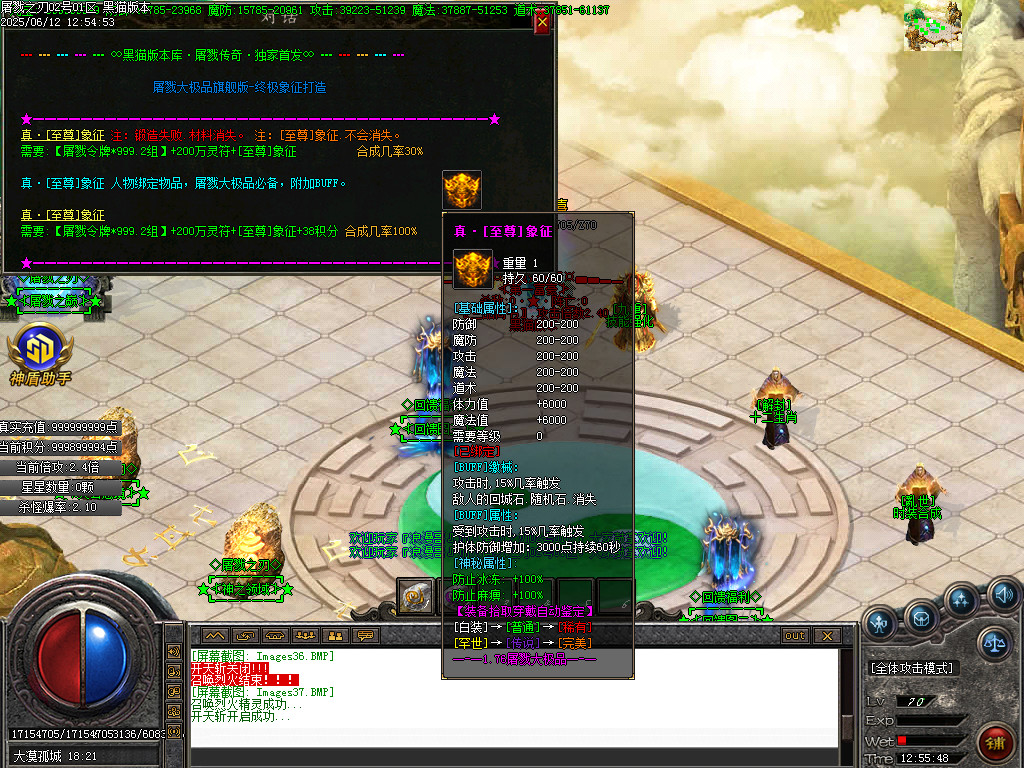 Images38.BMP