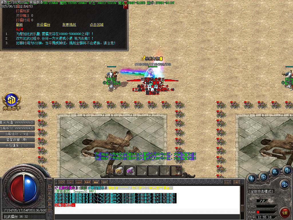 Images33.BMP