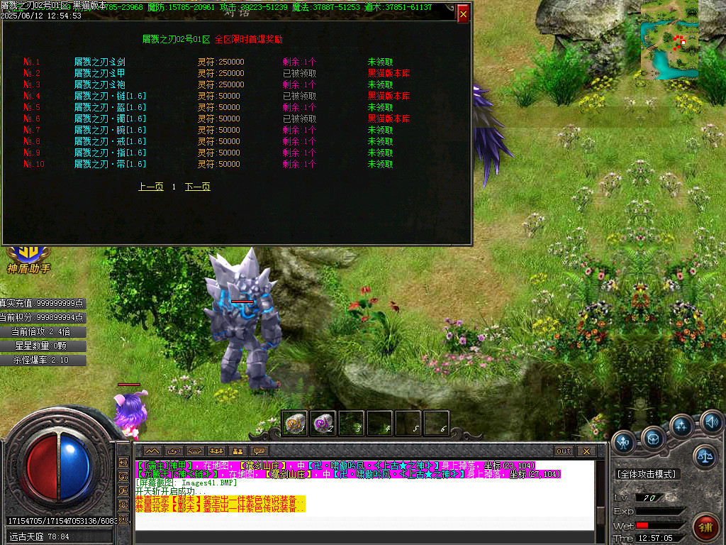 Images42.BMP