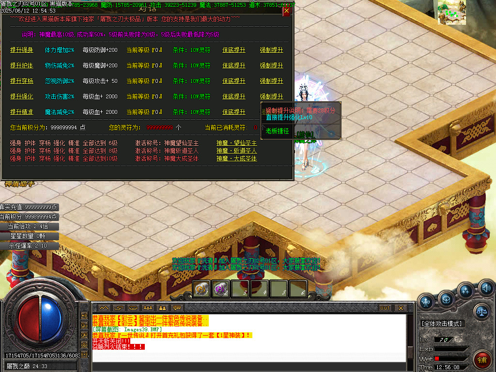 Images40.BMP