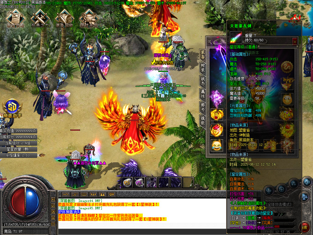 Images46.BMP