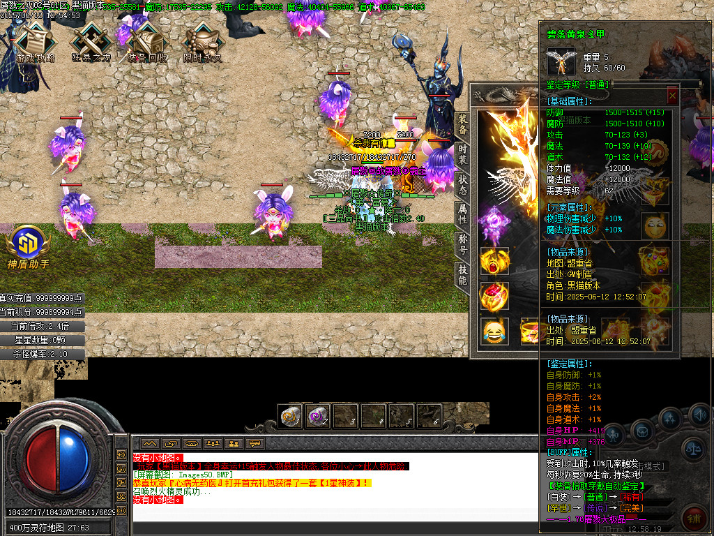 Images51.BMP