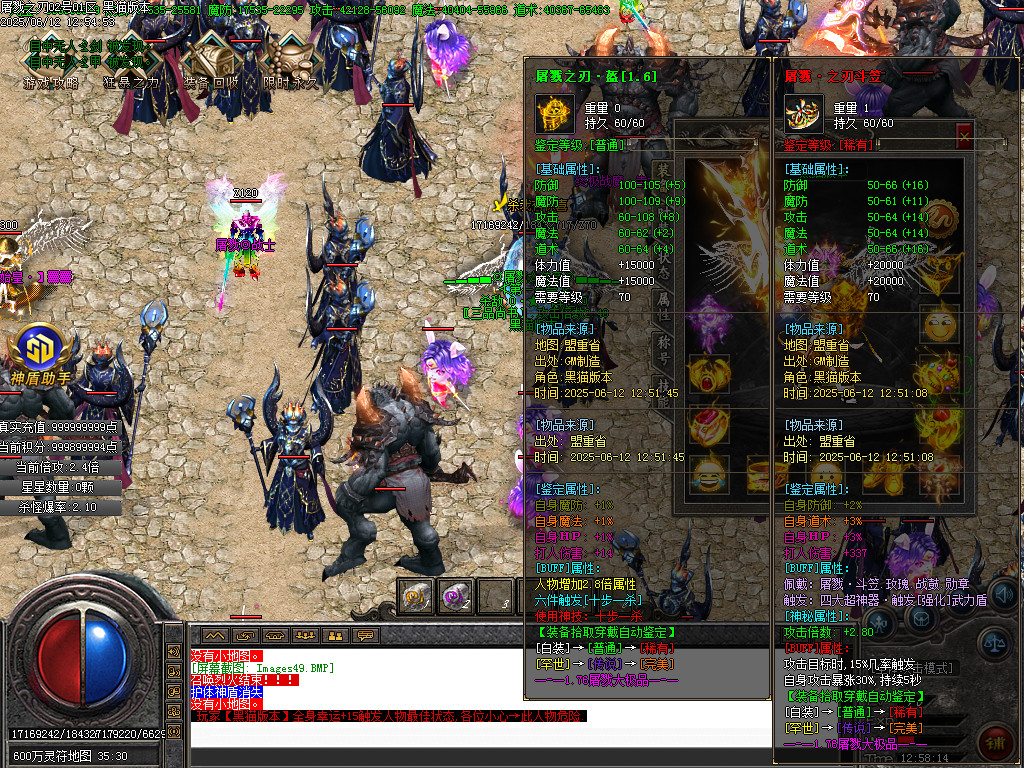 Images50.BMP