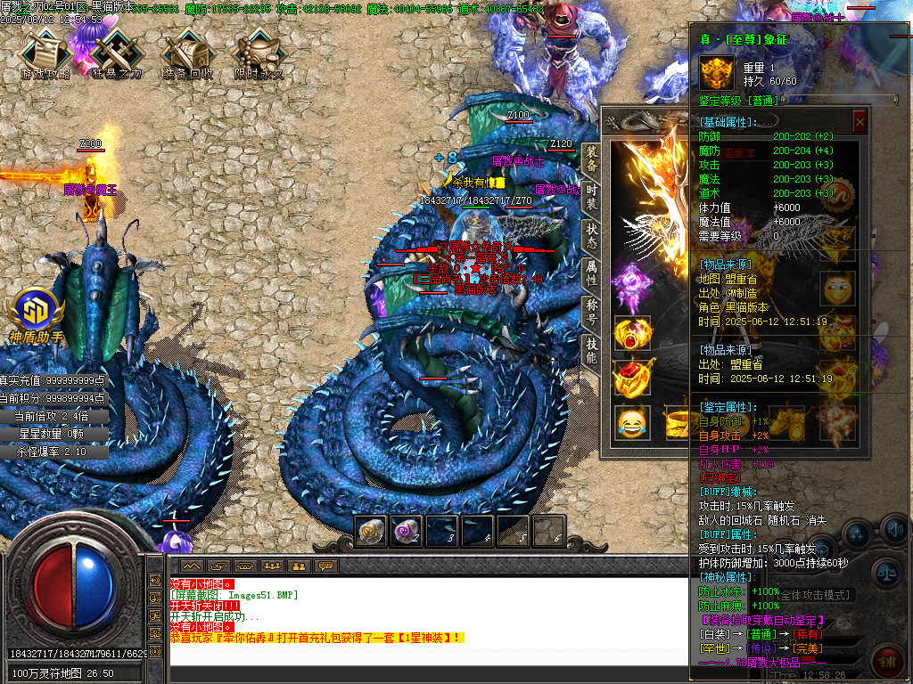 Images52.BMP
