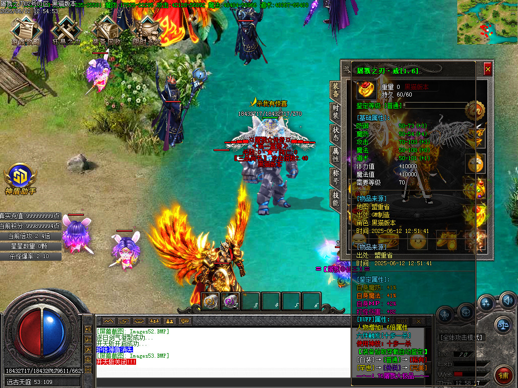 Images54.BMP