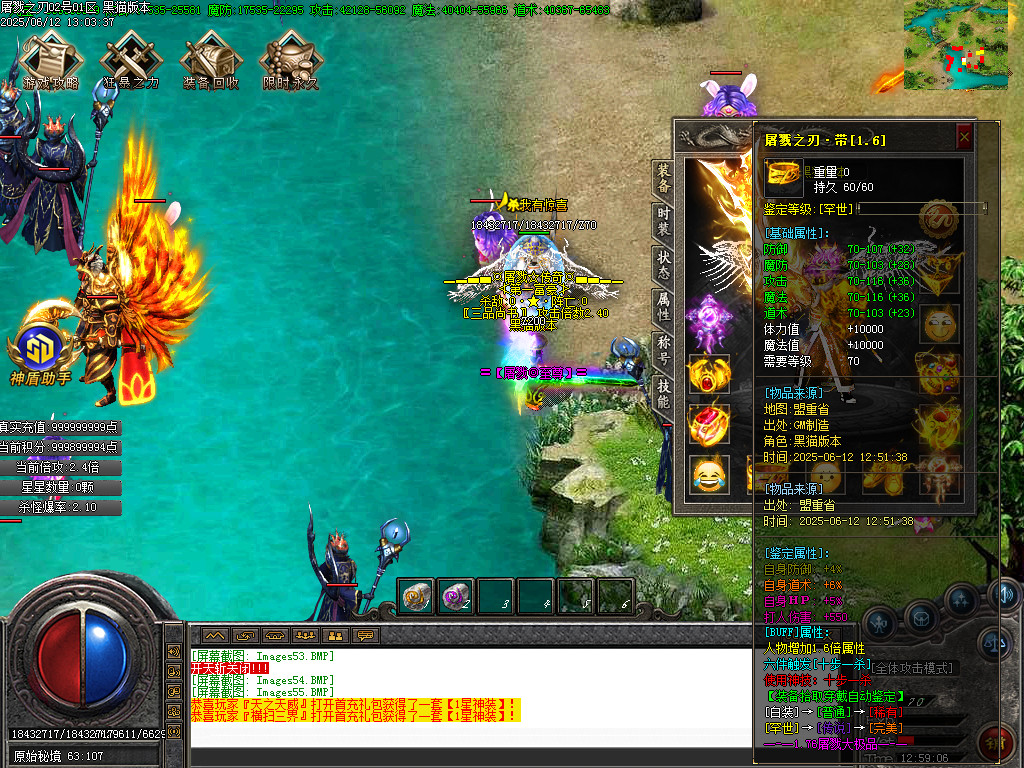 Images56.BMP