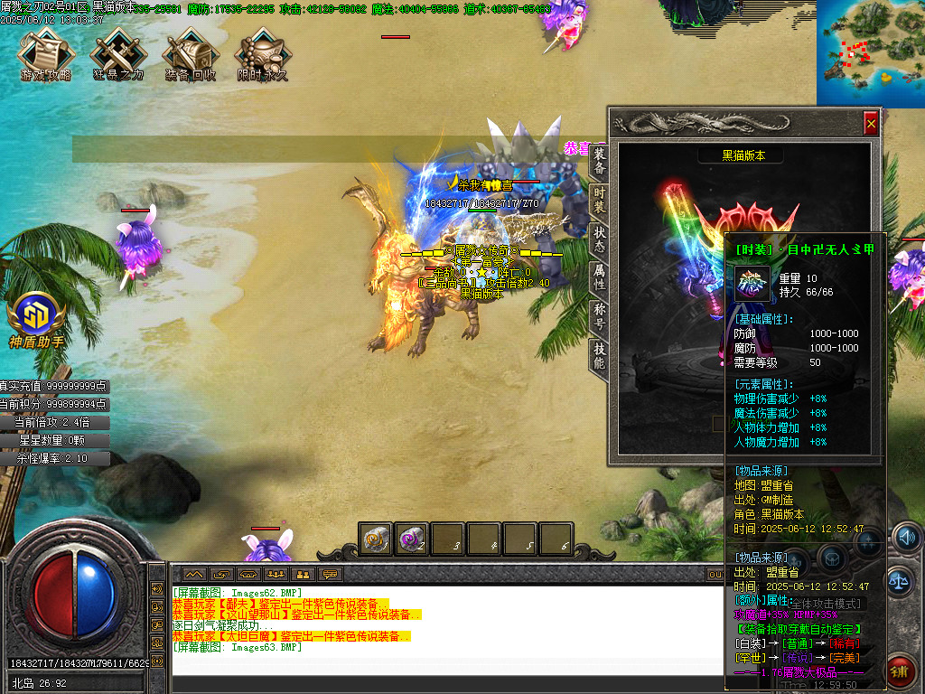 Images64.BMP