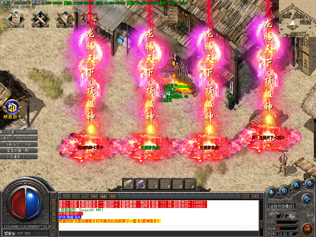Images69.BMP