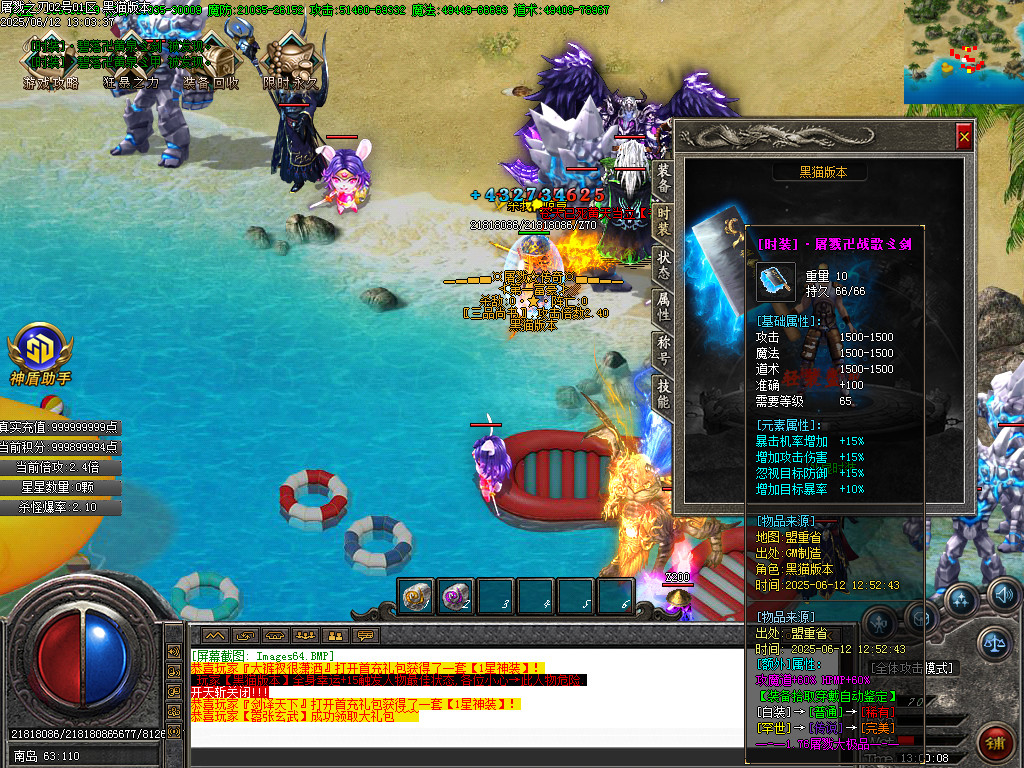 Images65.BMP
