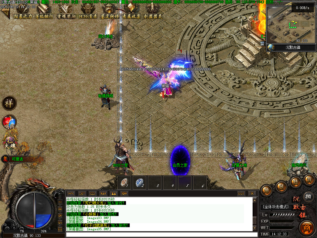Images06.BMP