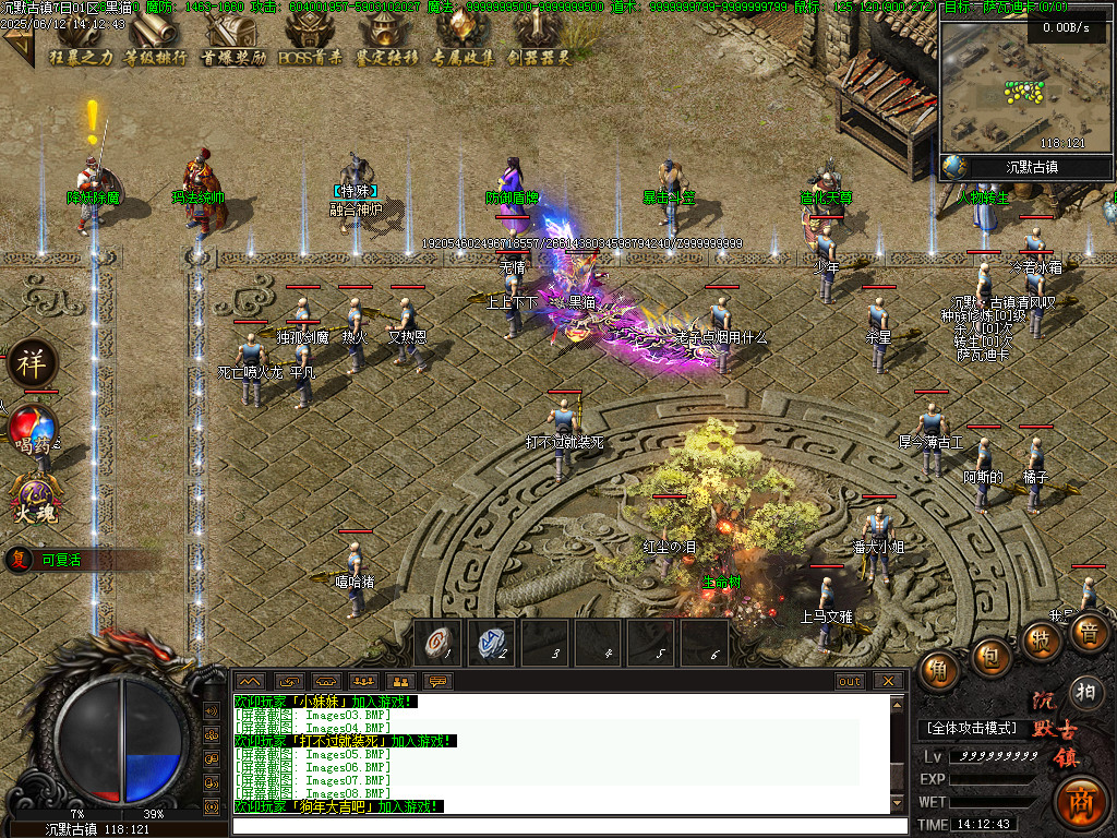Images09.BMP