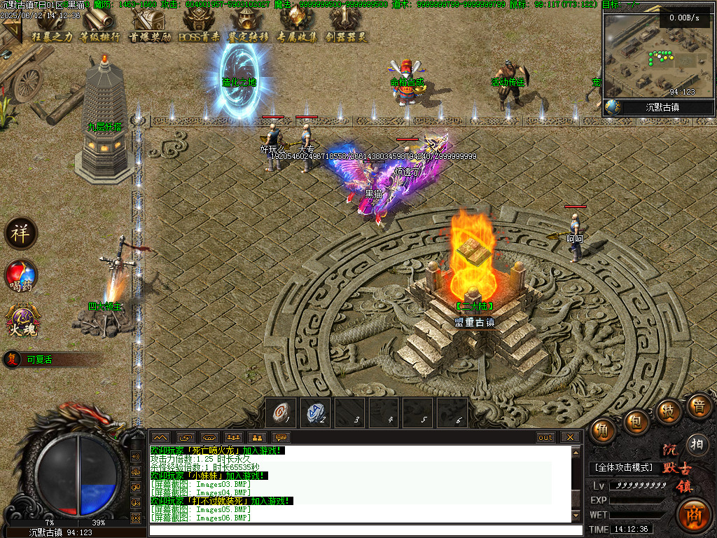 Images07.BMP