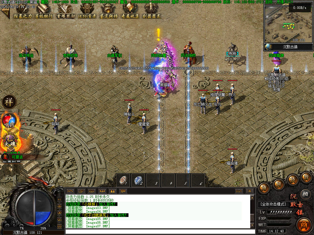 Images08.BMP