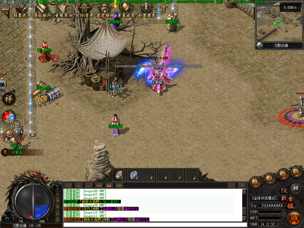 Images12.BMP
