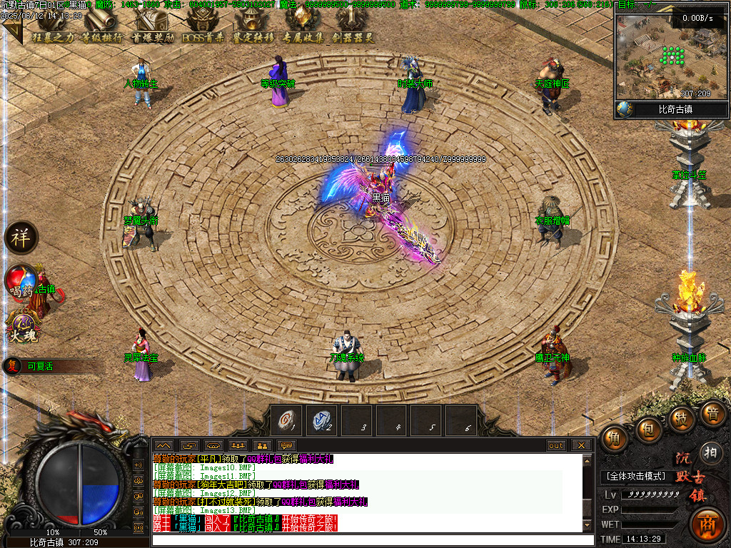 Images14.BMP