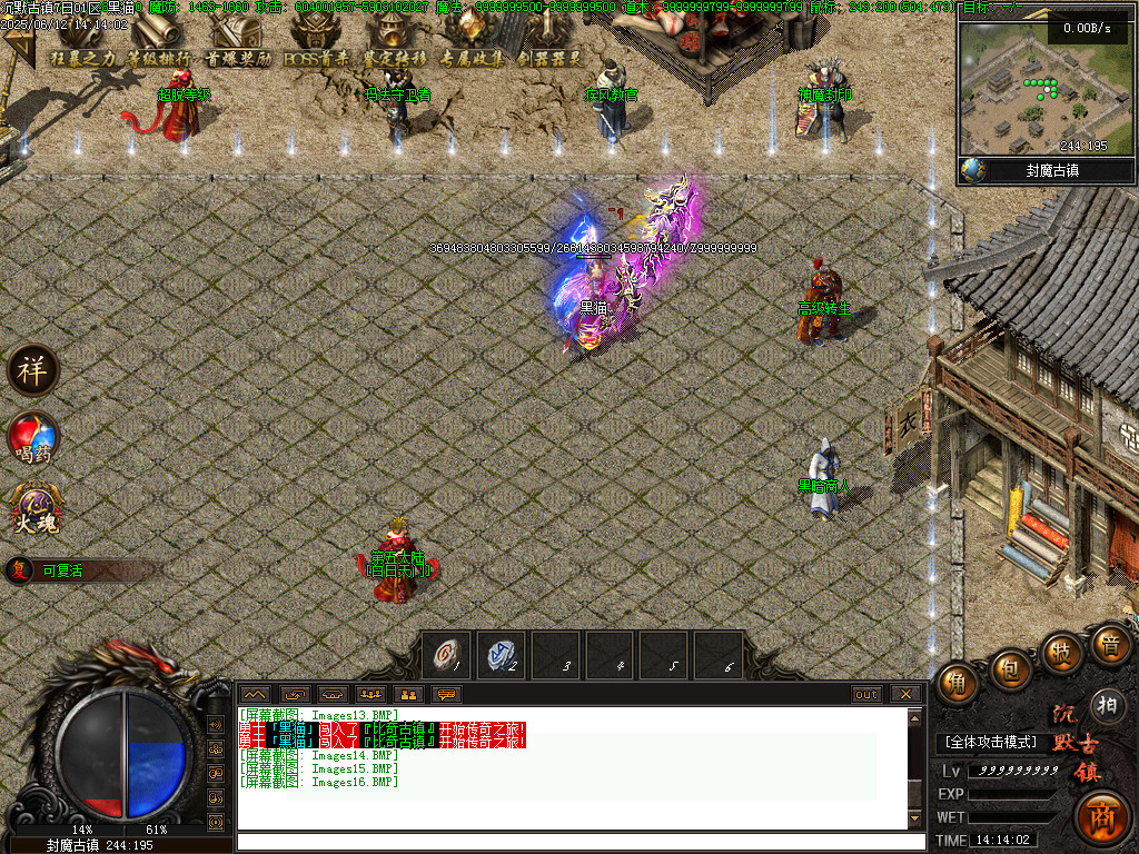 Images17.BMP