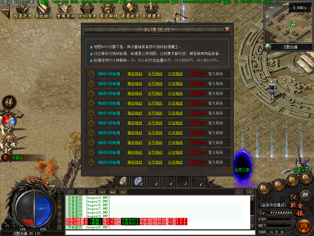 Images21.BMP