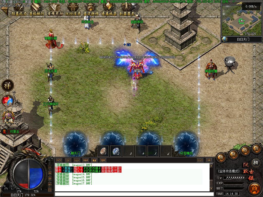 Images18.BMP