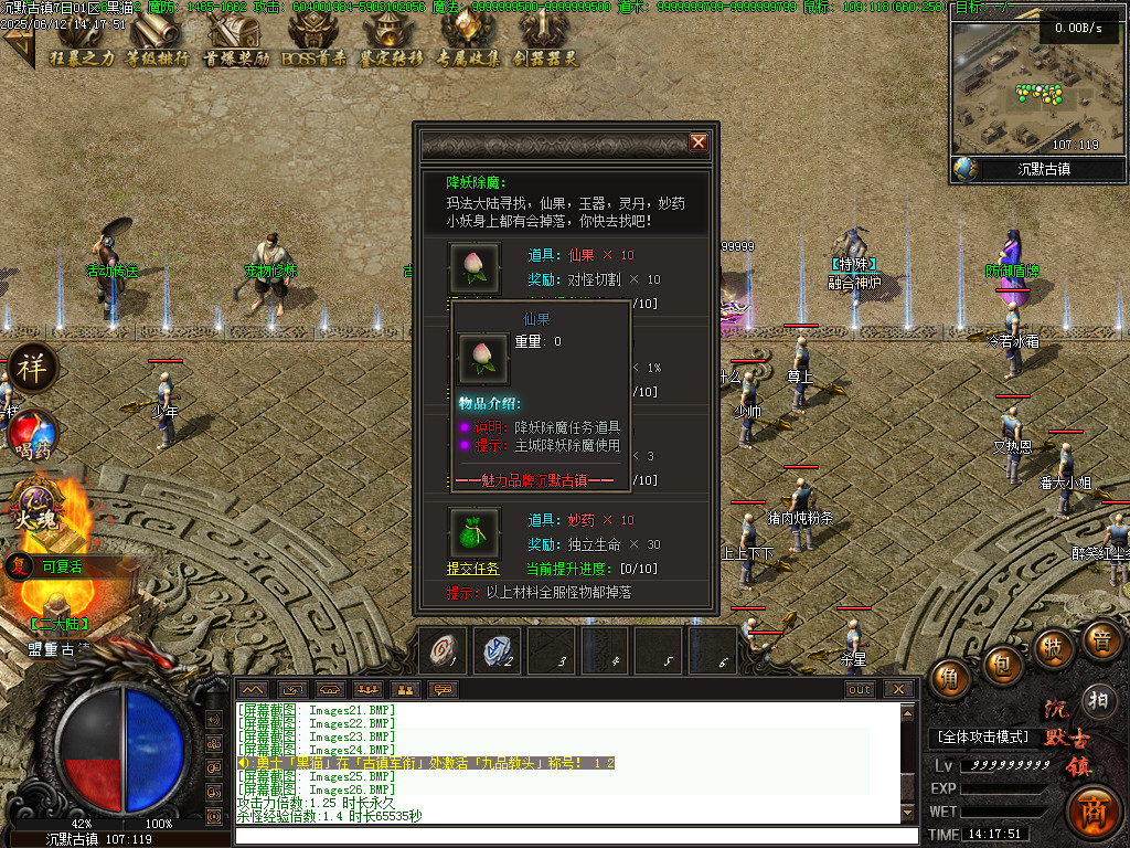Images27.BMP