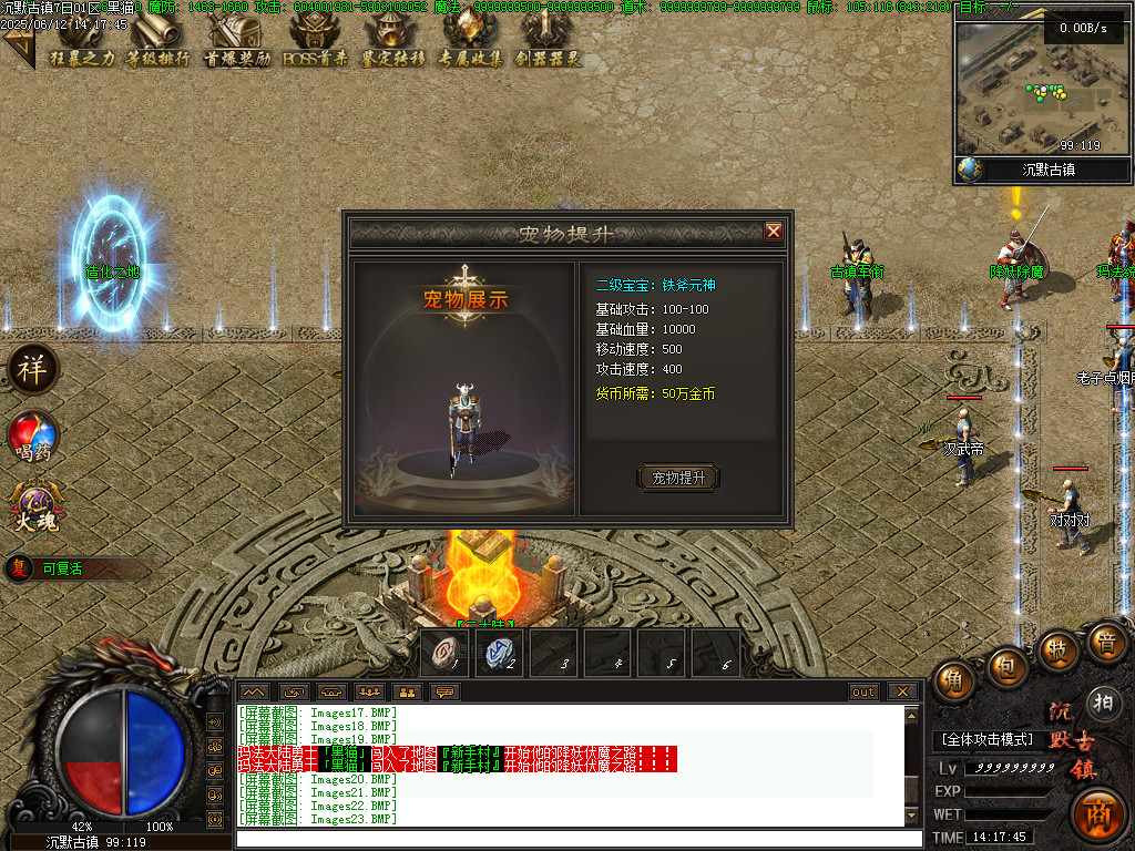 Images24.BMP