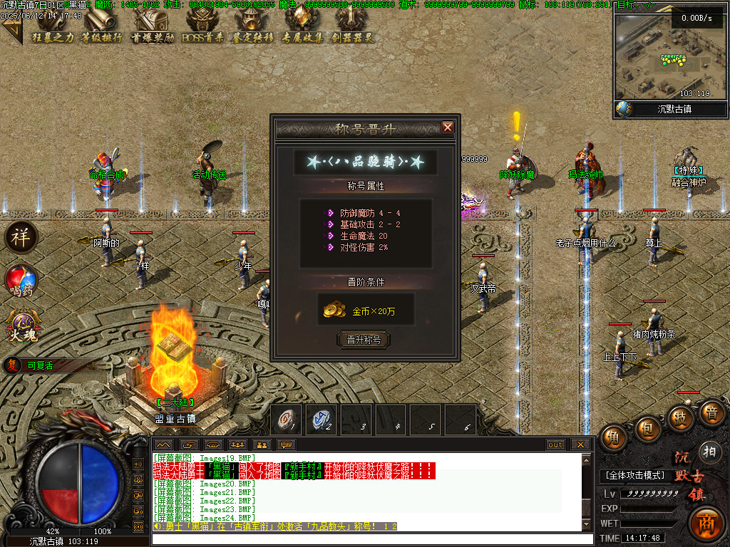 Images25.BMP