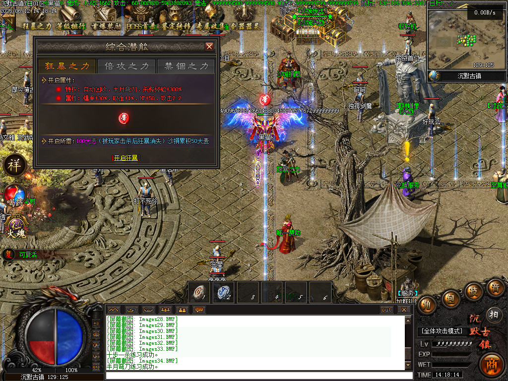 Images35.BMP