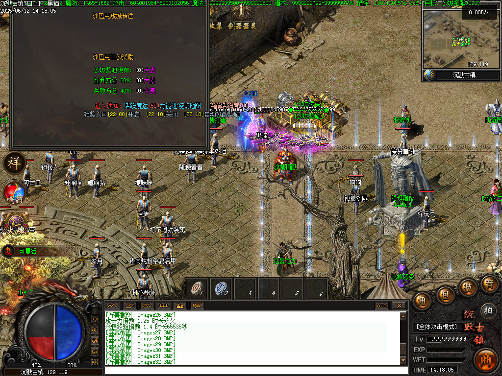 Images33.BMP