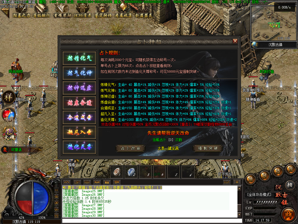 Images31.BMP