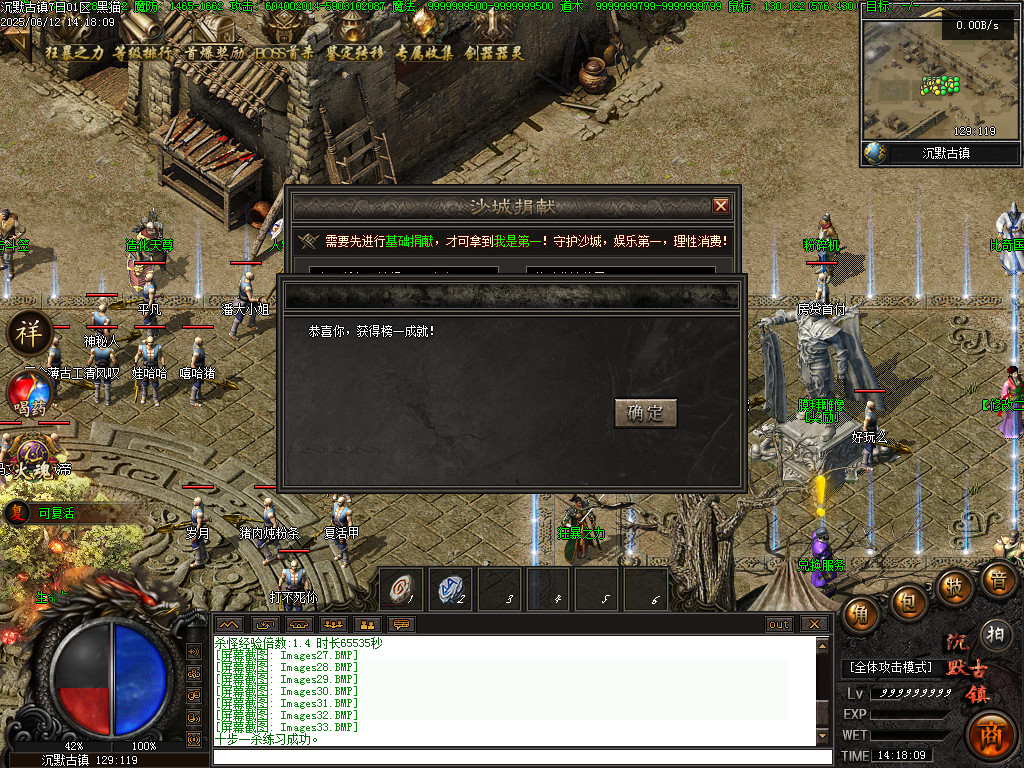 Images34.BMP