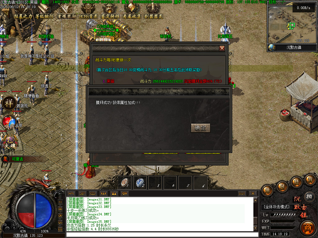 Images36.BMP